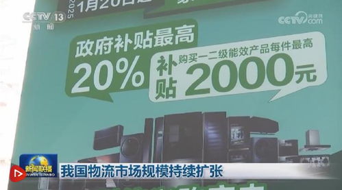 我國物流市場規(guī)模持續(xù)擴(kuò)張