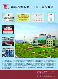 2010年 物流產品采購指南