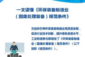 物流裝備 資訊中心 中國物流與采購網