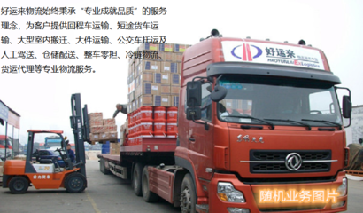 長沙到安西物流公司方案