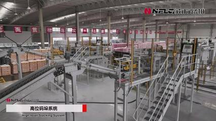 南方路機(jī)助力北京金隅打造綠色砂漿產(chǎn)業(yè)升級示范樣板