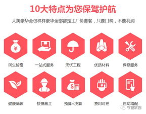 不再忍了 半價豪裝明星房 是時候曝光徐州這個 大美 了